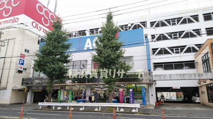 AOKI 鹿島田店の画像1