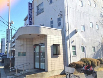 平田循環器内科の画像1
