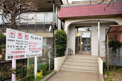 神津小児科医院の画像1