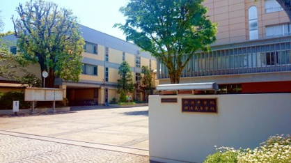 明法中学・高等学校の画像1