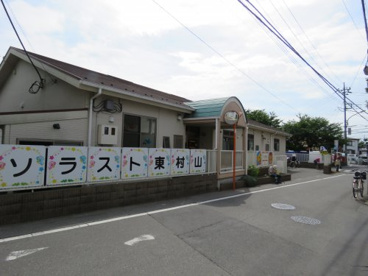 ソラスト東村山の画像1