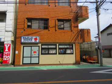 りんごっこ駅前保育園の画像1
