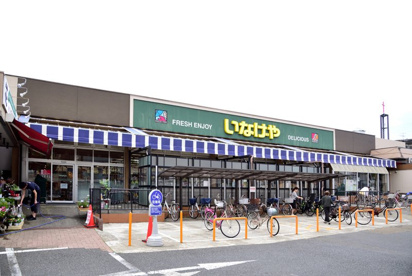 いなげや 立川幸店の画像1