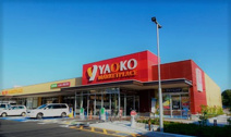 YAOKO(ヤオコー) 立川若葉町店