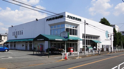 福島屋 立川店の画像1
