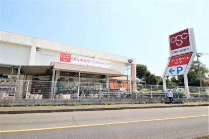 Olympic(オリンピック) 立川若葉店の画像1