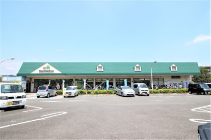 maruetsu(マルエツ) 武蔵砂川店の画像1