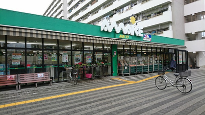 スーパーあまいけ 萩山駅前店の画像1