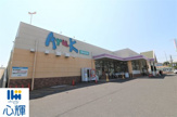 Aruk(アルク) 西岐波店