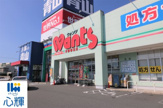 ウォンツ 宇部琴芝店