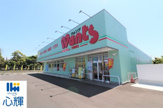 ウォンツ 宇部岬店