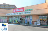 ウォンツ 西宇部店