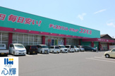 ディスカウントドラッグ コスモス 恩田店