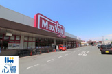 Maxvalu(マックスバリュ) 恩田店