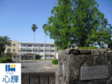 宇部市立藤山中学校