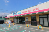 Aruk(アルク) 大内店