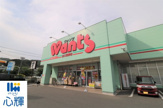 ウォンツ 山口宮野店