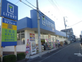 ライフォート 平野流町店