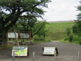 都立狭山公園南門