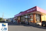 DRUG STORE MORI(ドラッグストアモリ) 黒川店