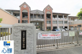 山口市立宮野小学校