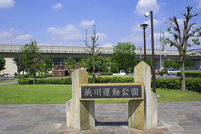浜川運動公園の画像1