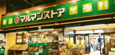 マルマンストア 日本橋馬喰町店