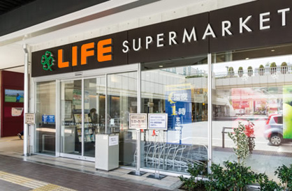 ライフココネリ練馬駅前店の画像1