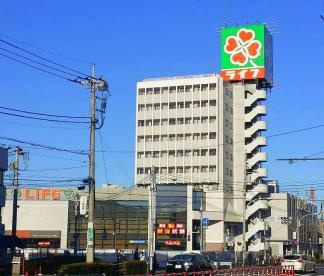 ライフ平和台店の画像1