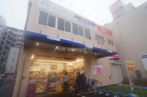 ココカラファイン喜連瓜破駅前店