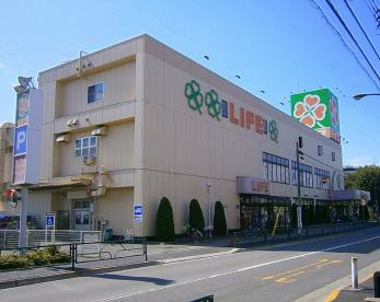ライフ土支田店の画像1