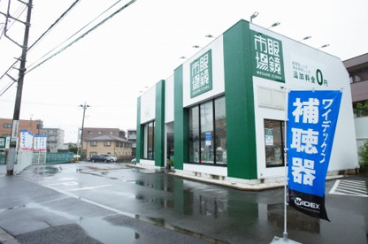 めがね市場の画像1