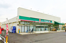 ドラッグストアバイゴー 西村山店