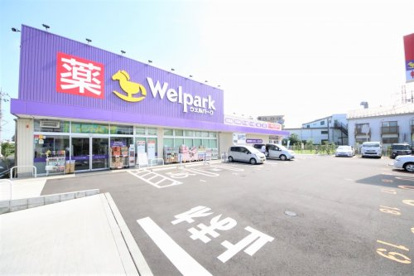 Welpark(ウェルパーク) 武蔵砂川店の画像1