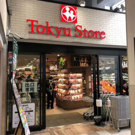 東急ストア　綱島駅前店の画像1