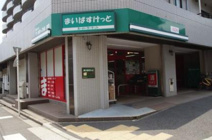 まいばすけっと 横浜高山店