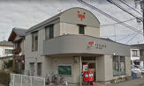 川崎中野島郵便局