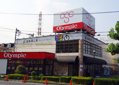 オリンピック　綱島樽町店の画像1