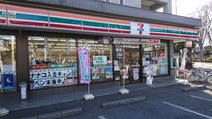 セブンイレブン 柳橋店の画像1