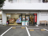 FRESCO(フレスコ) 四ノ宮店