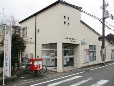 山科四宮郵便局の画像1