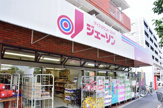 ジェーソン 稲毛園生店