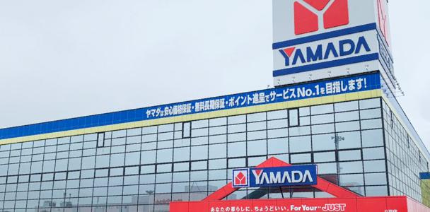 ヤマダ電機 テックランド行田店情報ページ 上尾市の新築戸建て情報 株式会社ひだまりハウス上尾店