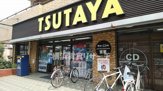 TSUTAYA大口店