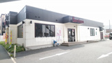 バーミヤン 神奈川大口店