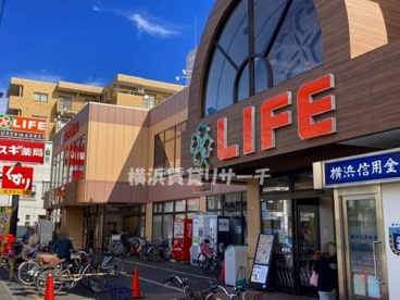 ライフ 大口店の画像1