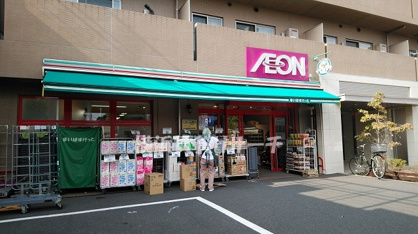 まいばすけっと　子安駅前の画像1