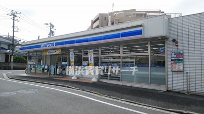 ローソン 港北篠原町表谷 店の画像1