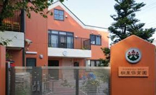 保育園 桐里保育園