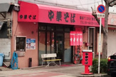 中華そば　麵屋　　7.5Hz東住吉店